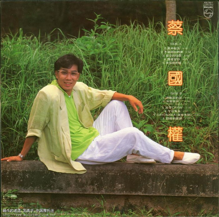 80后喜欢的音乐---经典中的经典(待续) - 摩迷音